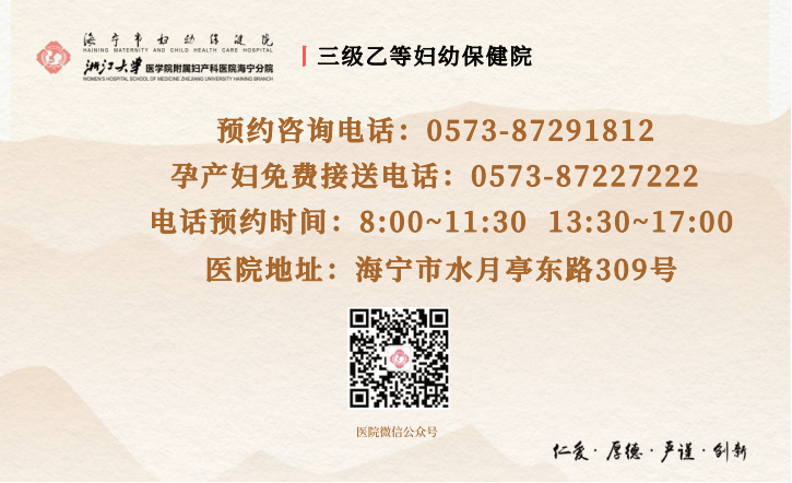 儿童友好丨硖石小学儿童观察团走进市妇幼保健院 第23张 儿童友好丨硖石小学儿童观察团走进市妇幼保健院 第23张