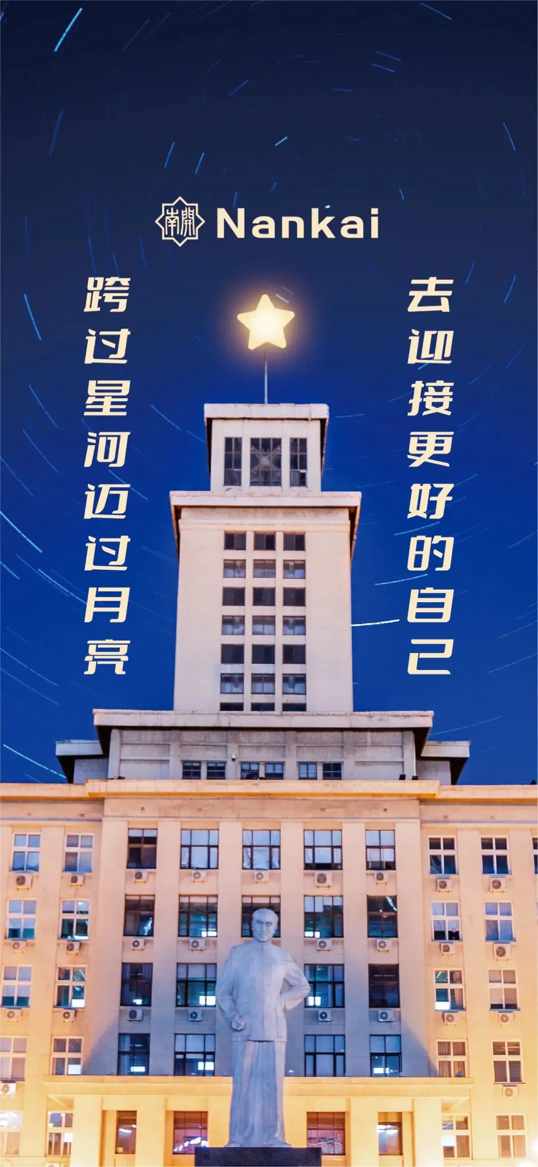 高考临近,这份祝福送给全力以赴的你! 第27张 高考临近,这份祝福送给全力以赴的你! 第27张