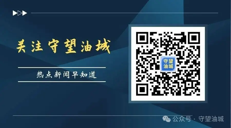 松原关于严惩高考利用无线通讯工具作弊违法犯罪活动的通告 第2张 松原关于严惩高考利用无线通讯工具作弊违法犯罪活动的通告 第2张