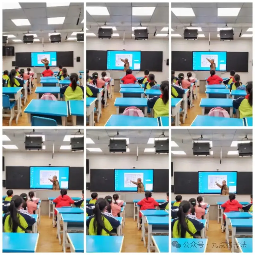 太子桥小学2024春季硬笔书法社团 第9张