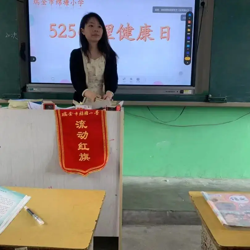 心灵相约,快乐同行——绵塘小学心理健康月活动 第48张 心灵相约,快乐同行——绵塘小学心理健康月活动 第48张