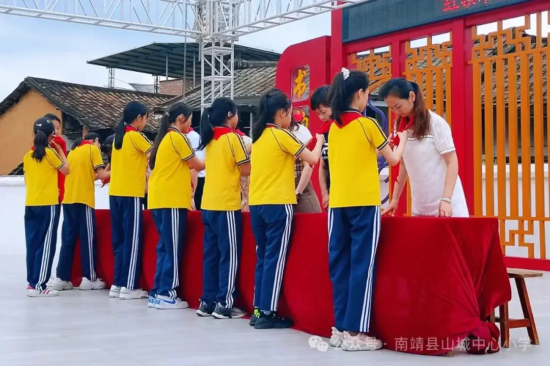 红领巾爱祖国——南靖县山城中心小学2024年一年级新队员入队活动 第5张 红领巾爱祖国——南靖县山城中心小学2024年一年级新队员入队活动 第5张