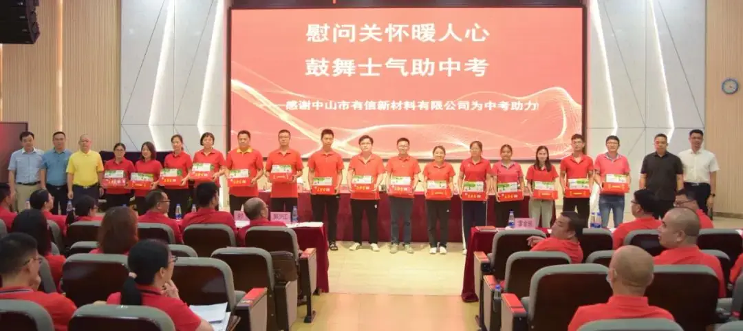 厉兵秣马冲刺中考 乘风破浪筑梦未来 第11张 厉兵秣马冲刺中考 乘风破浪筑梦未来 第11张