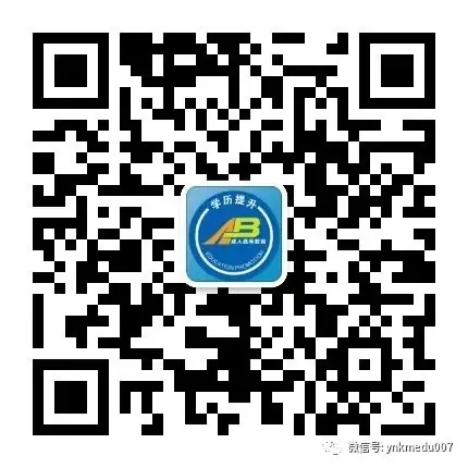 云南成人高考(最新)招生简章汇总专业 第17张 云南成人高考(最新)招生简章汇总专业 第17张