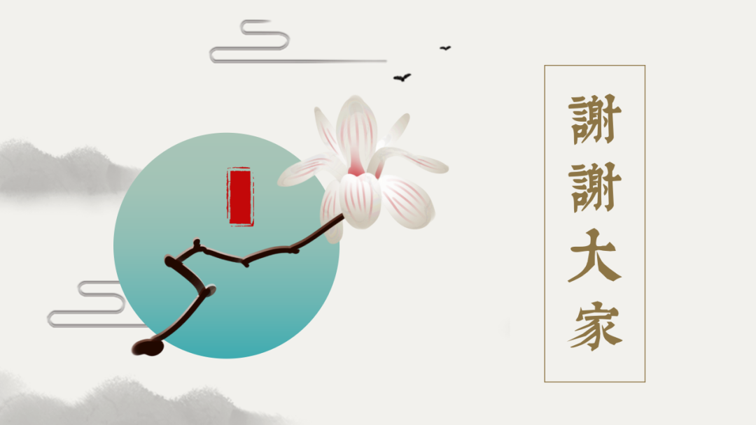 中考语文专题复习——文言文断句 第30张 中考语文专题复习——文言文断句 第30张
