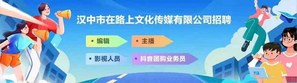 汉中高考学子注意,2024高考志愿填报和录取政策变化! 第1张 汉中高考学子注意,2024高考志愿填报和录取政策变化! 第1张