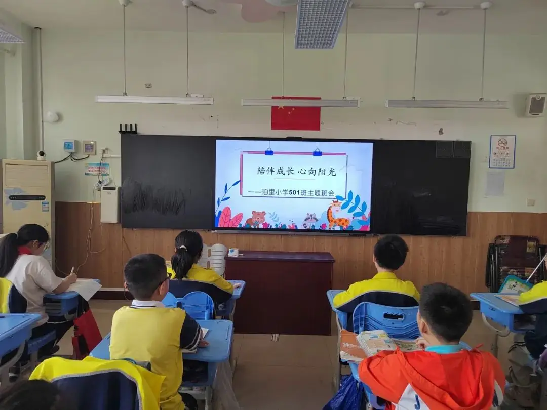 【实验小学教育集团·泊小·全环境立德树人】陪伴成长 心向阳光——青岛西海岸新区泊里小学心理健康月活动总结 第8张 【实验小学教育集团·泊小·全环境立德树人】陪伴成长 心向阳光——青岛西海岸新区泊里小学心理健康月活动总结 第8张