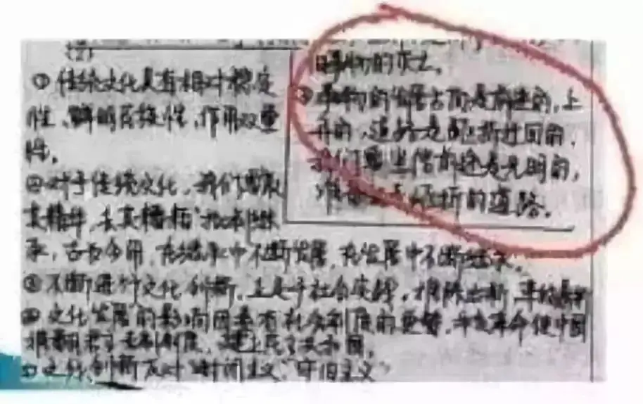 高考冲刺!最后10天,你能做些什么?考前备考攻略及各科答题注意事项! 第51张 高考冲刺!最后10天,你能做些什么?考前备考攻略及各科答题注意事项! 第51张