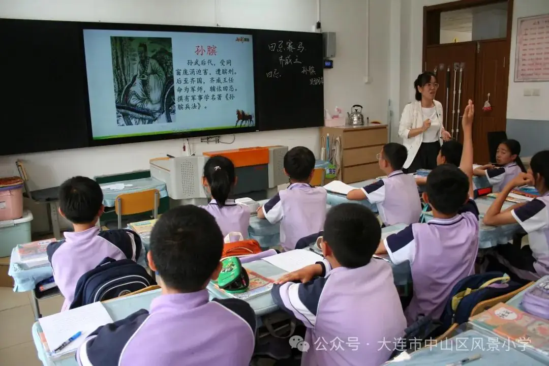 协同共育 呵护成长——风景小学教育教学开放周活动纪实 第33张 协同共育 呵护成长——风景小学教育教学开放周活动纪实 第33张