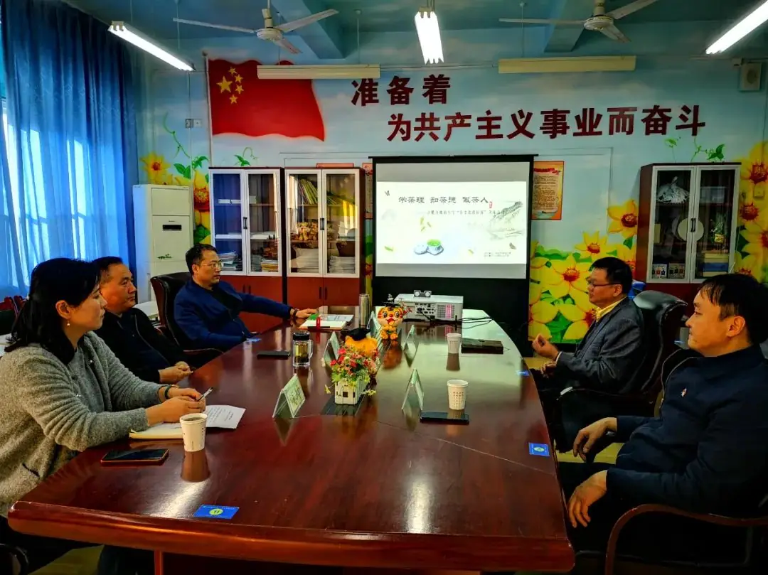 合肥市琥珀小学与安徽农业大学合作共建茶学科普教育基地 第5张 合肥市琥珀小学与安徽农业大学合作共建茶学科普教育基地 第5张