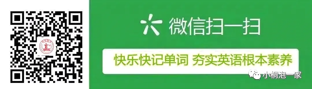 中考英语作文得满分,就因为背了这些黄金模板!(预测和范文供参考) 第1张 中考英语作文得满分,就因为背了这些黄金模板!(预测和范文供参考) 第1张