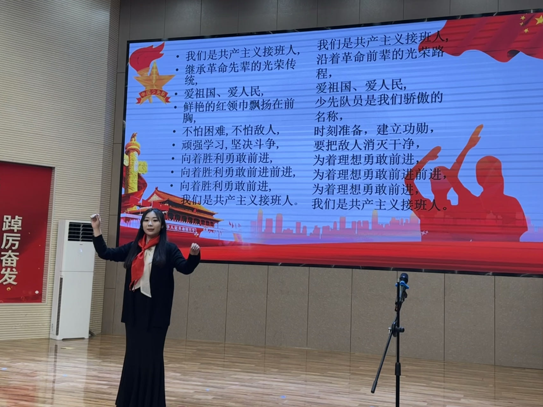 【闪闪的红星】新泰市第一实验小学(集团)银河小学开展“红领巾爱祖国”新队员入队仪式 第10张 【闪闪的红星】新泰市第一实验小学(集团)银河小学开展“红领巾爱祖国”新队员入队仪式 第10张