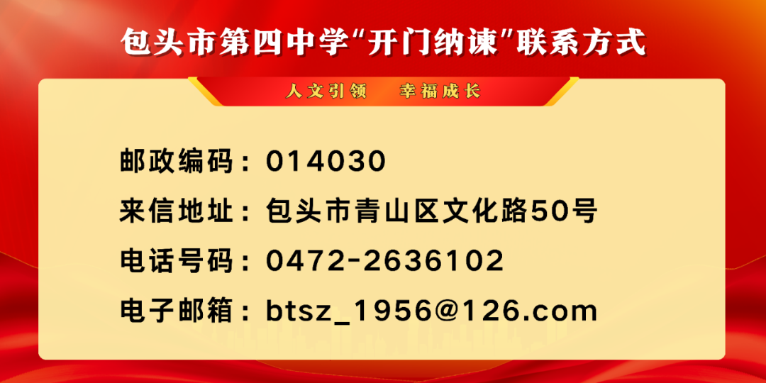【打造教育高地 · 助力高考】人民日报送给考生的27个高考锦囊,请收好! 第13张 【打造教育高地 · 助力高考】人民日报送给考生的27个高考锦囊,请收好! 第13张