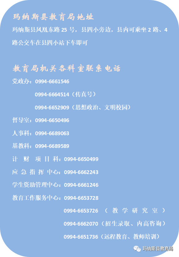 “绳”采飞扬健体魄 出类“拔”萃赢高考——玛纳斯县一中高三年级举办拔河比赛 第4张 “绳”采飞扬健体魄 出类“拔”萃赢高考——玛纳斯县一中高三年级举办拔河比赛 第4张