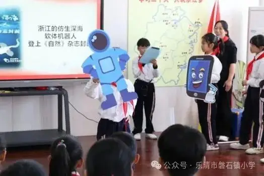 乐清市磐石镇小学2024年招生简章 第5张 乐清市磐石镇小学2024年招生简章 第5张