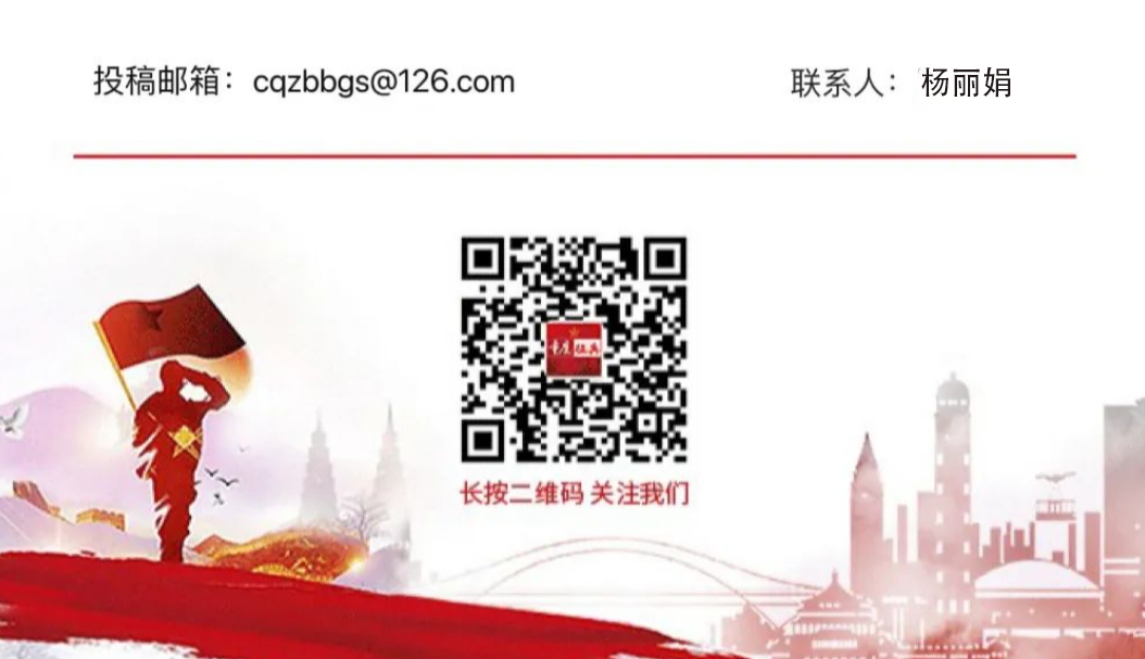 高考考生看过来!!!定向培养军士重庆报考最新消息!!! 第24张 高考考生看过来!!!定向培养军士重庆报考最新消息!!! 第24张