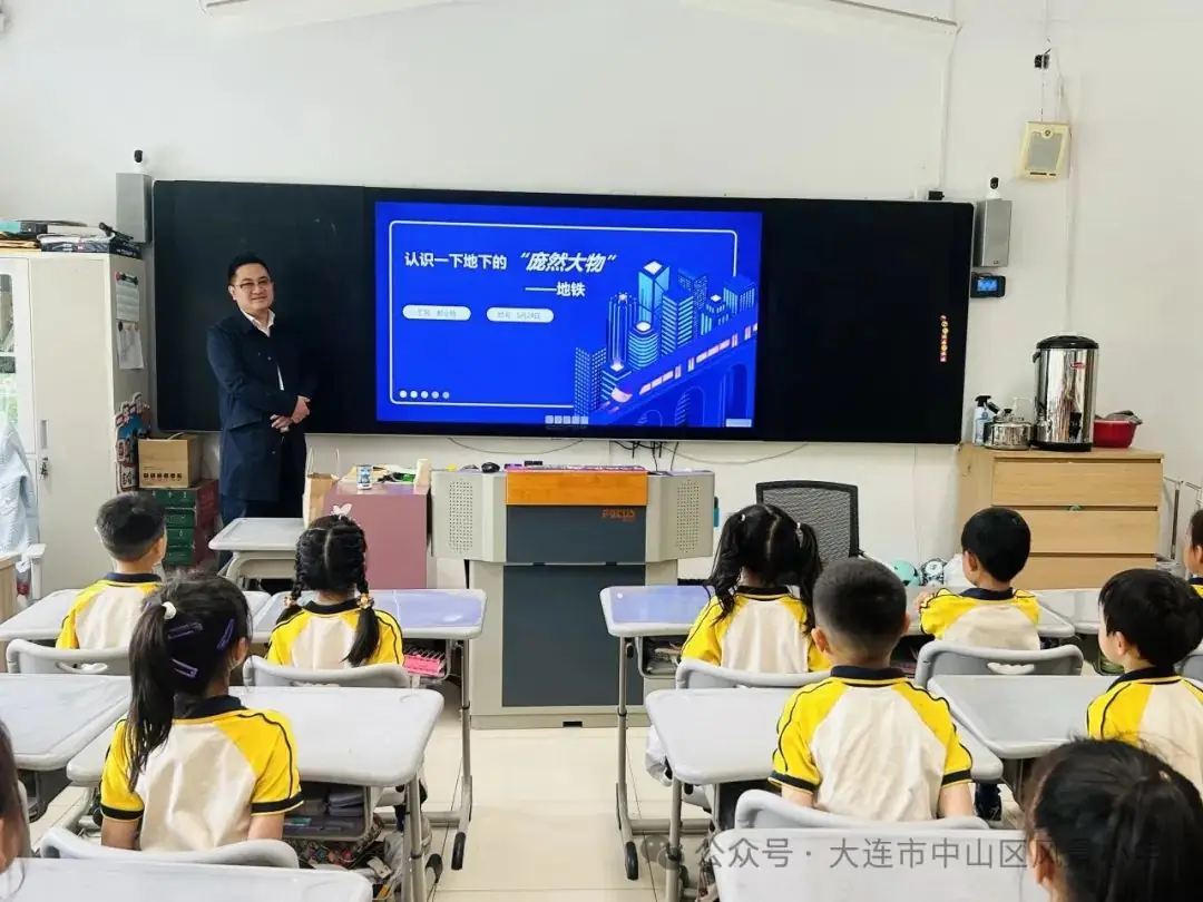 协同共育 呵护成长——风景小学教育教学开放周活动纪实 第77张 协同共育 呵护成长——风景小学教育教学开放周活动纪实 第77张