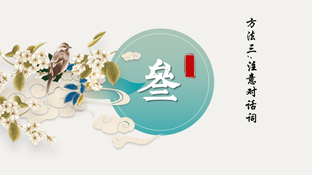 中考语文专题复习——文言文断句 第12张 中考语文专题复习——文言文断句 第12张