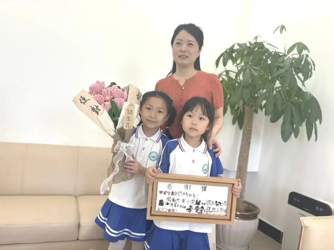 资讯速递|幼见小学,育见成长 第58张 资讯速递|幼见小学,育见成长 第58张