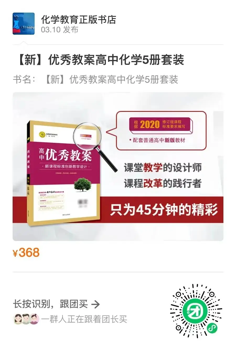 高考化学实验题+工艺流程题答题技巧(word下载)-第23张图片-四季读书网