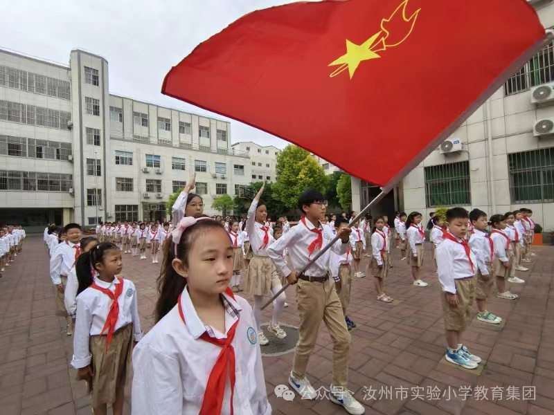 逐梦心向党 争做好队员——汝州市实验小学迎“六一”少先队新队员入队仪式 第6张 逐梦心向党 争做好队员——汝州市实验小学迎“六一”少先队新队员入队仪式 第6张