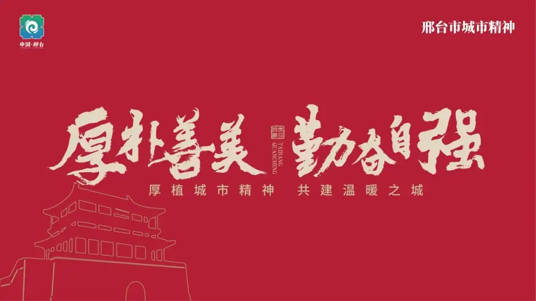 家校共育迎中考 凝心聚力谱新篇——邢台市第十中学召开初三年级家长会 第11张 家校共育迎中考 凝心聚力谱新篇——邢台市第十中学召开初三年级家长会 第11张