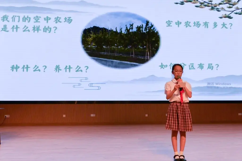 莲花山下好大一节数学课:新莲小学“空中农场的几何美学”课程长卷 第45张 莲花山下好大一节数学课:新莲小学“空中农场的几何美学”课程长卷 第45张