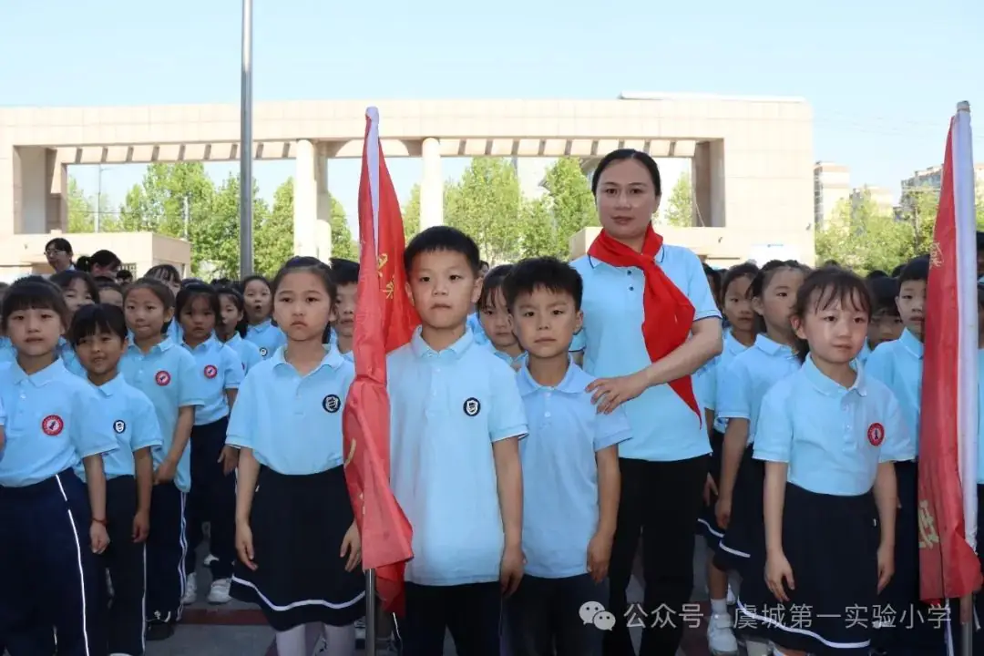 虞城县第一实验小学举行“红领巾爱祖国”一年级新队员入队仪式 第6张 虞城县第一实验小学举行“红领巾爱祖国”一年级新队员入队仪式 第6张
