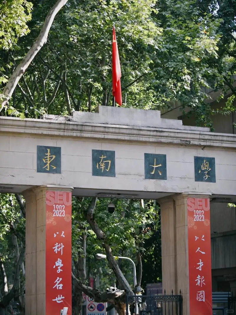 高考前穿旗袍求“旗开得胜”?不如直接送“金榜题名”!清华北大的“状元签”你一定得接住! 第66张 高考前穿旗袍求“旗开得胜”?不如直接送“金榜题名”!清华北大的“状元签”你一定得接住! 第66张