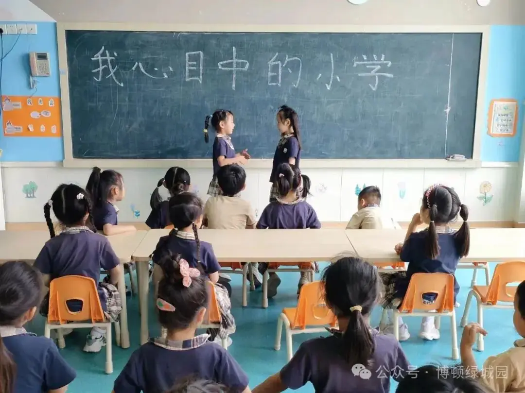 初探小学,礼遇成长——萧县博顿绿城幼儿园幼小衔接参观小学系列活动 第6张 初探小学,礼遇成长——萧县博顿绿城幼儿园幼小衔接参观小学系列活动 第6张