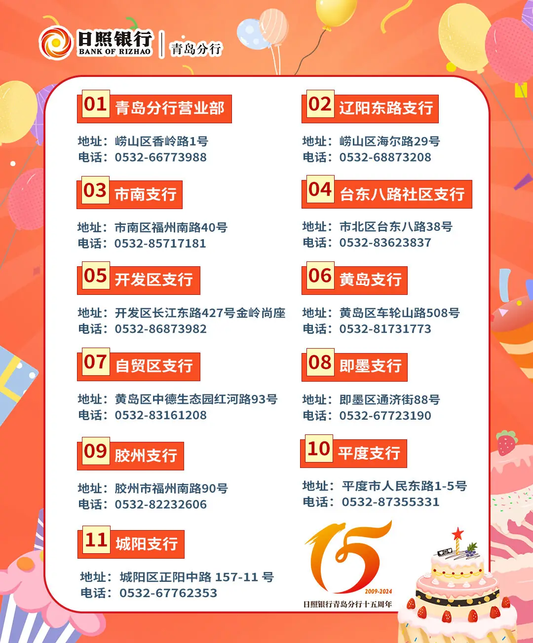 【缤纷活动】“助力高考·圆梦青春”高考志愿填报辅导公益课堂开课啦 第3张 【缤纷活动】“助力高考·圆梦青春”高考志愿填报辅导公益课堂开课啦 第3张