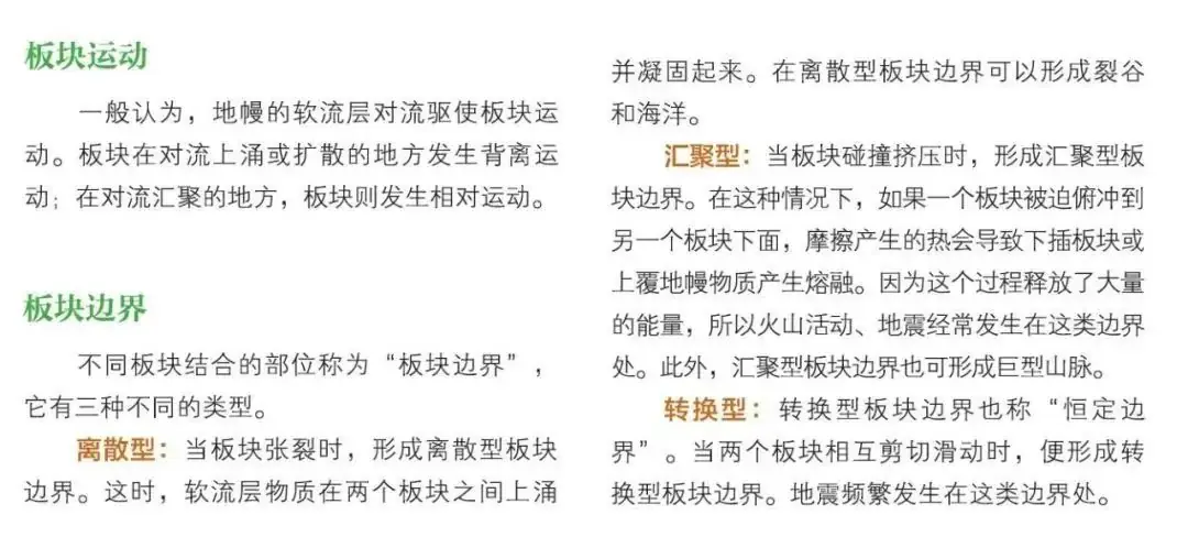 小学拔尖,初中垫底!多少父母后悔少做了这件事!忽视这些对孩子影响实在太大! 第27张