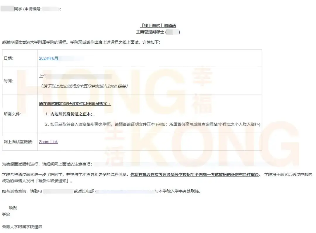 高考倒计时!这条400多分上港八大本科的捷径,不允许您还不知道! 第2张