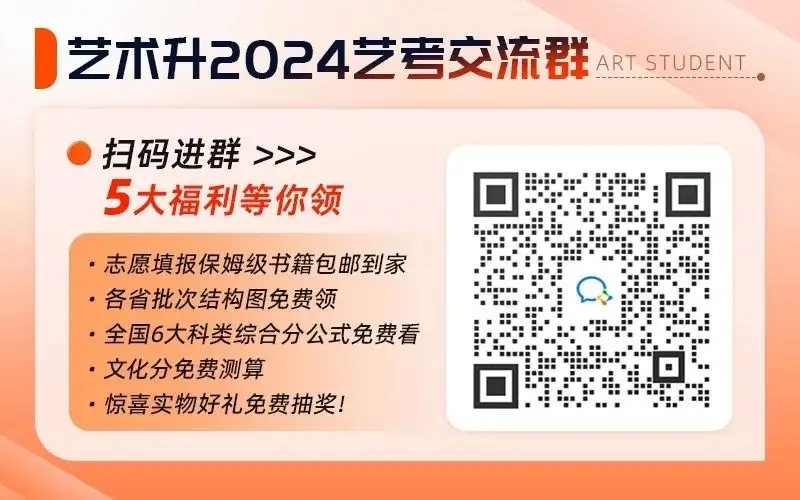 高考灵隐寺祈福丨愿你所得皆所愿,所盼皆成真! 第3张