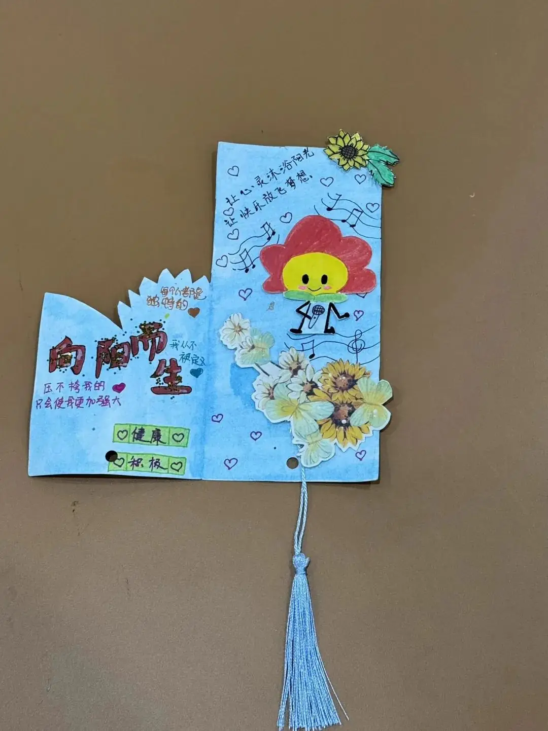 “心能量 新成长”——育红小学举行“红朵朵”“心语”创意设计大赛 第16张 “心能量 新成长”——育红小学举行“红朵朵”“心语”创意设计大赛 第16张