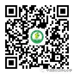 喜报|平和县小溪中心小学代表队在漳州市第四届人工智能与机器人挑战赛上喜获佳绩! 第24张 喜报|平和县小溪中心小学代表队在漳州市第四届人工智能与机器人挑战赛上喜获佳绩! 第24张