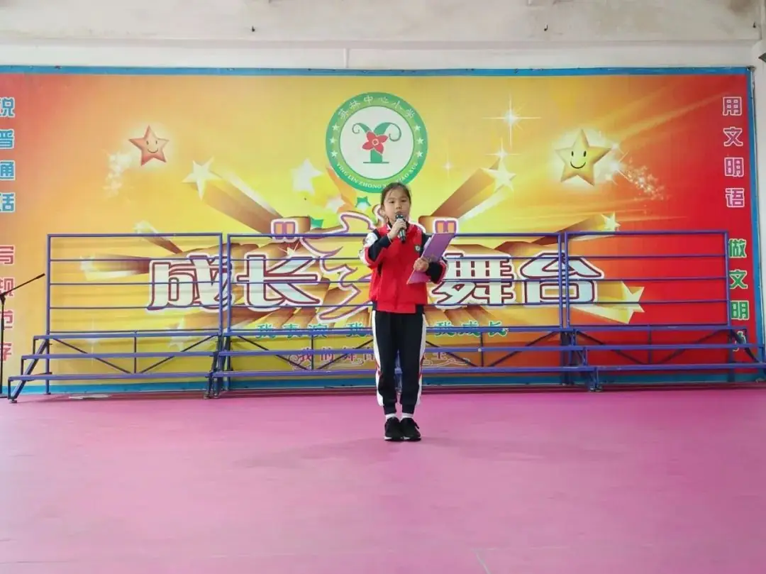 【成长教育】英林中心小学四年五班开展新晨会值周成长活动 第14张 【成长教育】英林中心小学四年五班开展新晨会值周成长活动 第14张