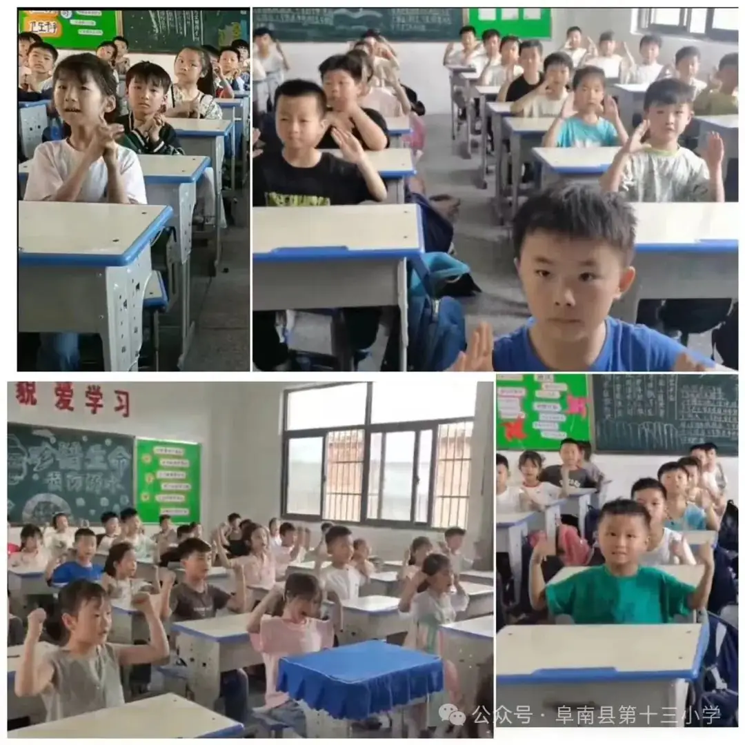 五月暖阳,向心而行——阜南县第十三小学5·25心理健康教育系列活动 第10张 五月暖阳,向心而行——阜南县第十三小学5·25心理健康教育系列活动 第10张