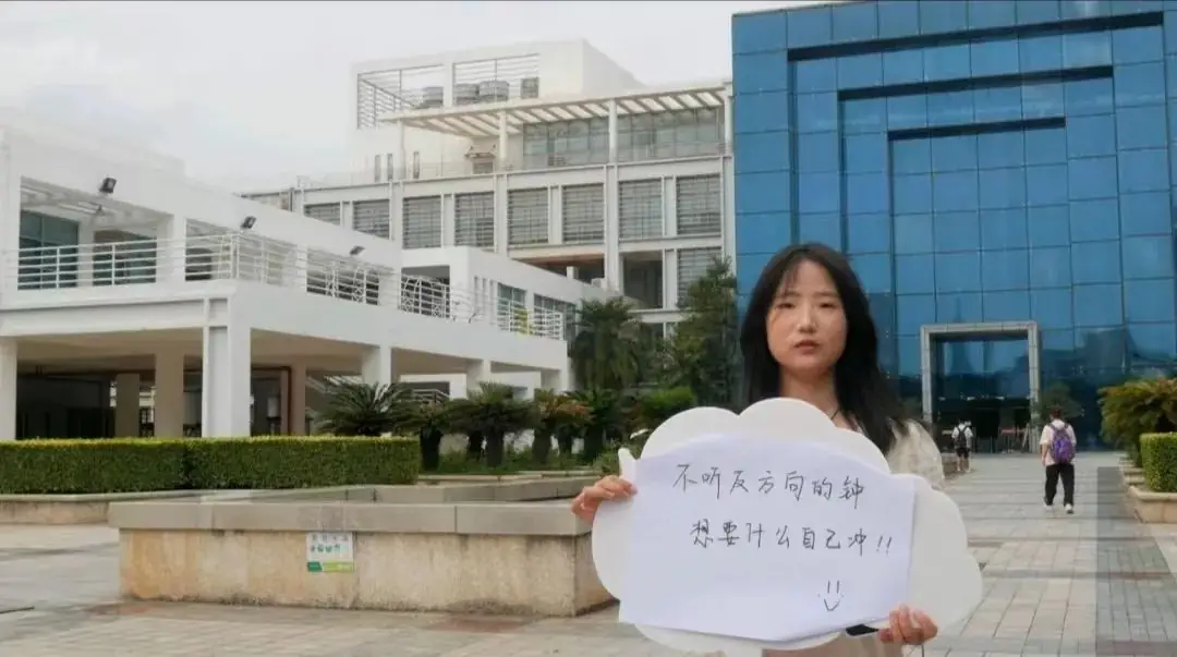 高考倒计时9天 | 我们在华大等你! 第15张 高考倒计时9天 | 我们在华大等你! 第15张