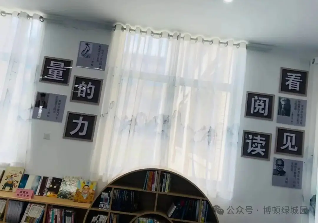 初探小学,礼遇成长——萧县博顿绿城幼儿园幼小衔接参观小学系列活动 第33张 初探小学,礼遇成长——萧县博顿绿城幼儿园幼小衔接参观小学系列活动 第33张