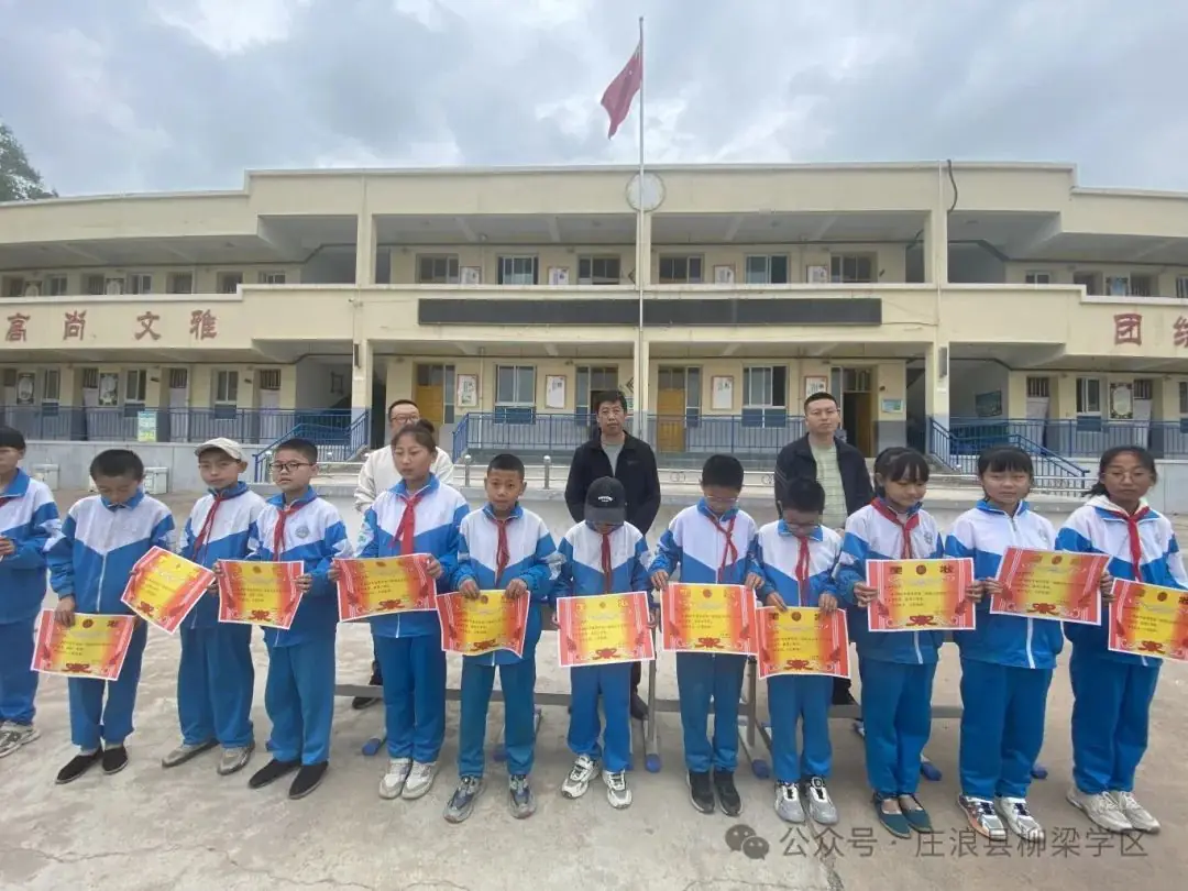 【“三抓三促”行动进行时】柳梁中心小学举办“错题闯关”测试活动 第5张