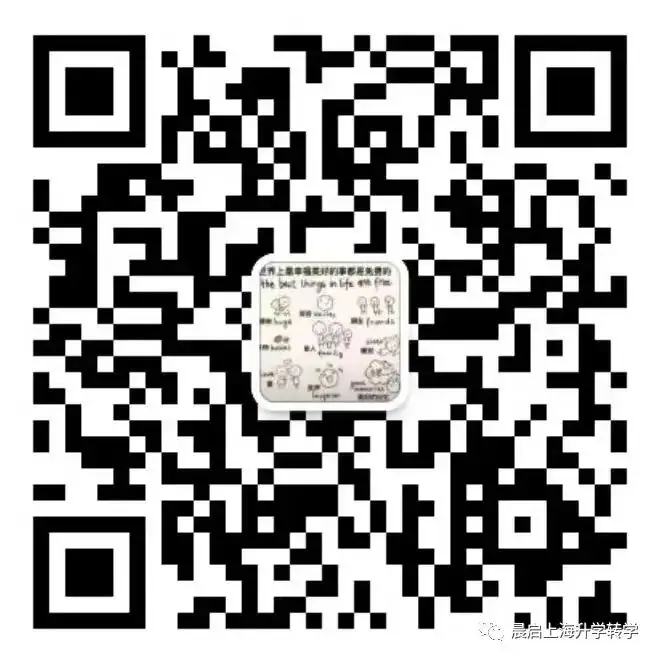 不知道中考志愿怎么填?如何定位?先看看高中梯队排名吧! 第12张 不知道中考志愿怎么填?如何定位?先看看高中梯队排名吧! 第12张