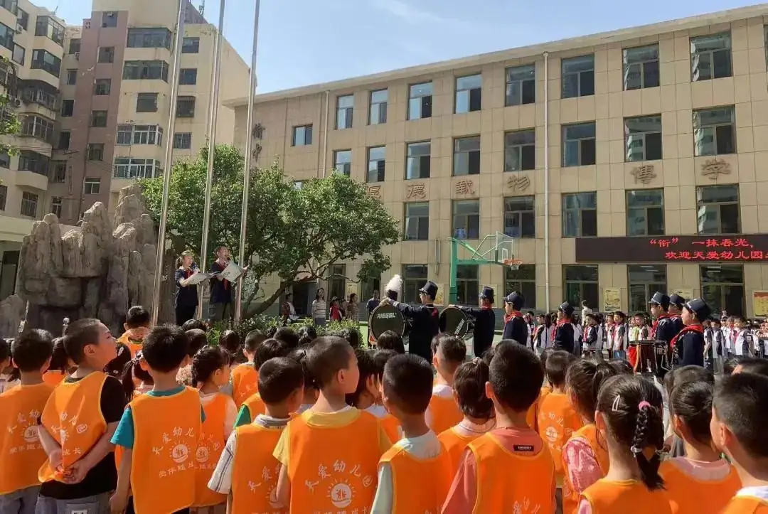 【幼小衔接】小学初体验 衔接促成长——天爱幼儿园大班组走进小学活动纪实 第36张 【幼小衔接】小学初体验 衔接促成长——天爱幼儿园大班组走进小学活动纪实 第36张
