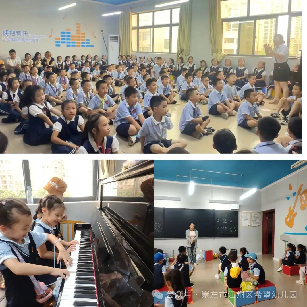 【幼小衔接 ~ 我与小学零距离】——托玛斯教育集团幼小衔接之参观小学系列活动 第46张 【幼小衔接 ~ 我与小学零距离】——托玛斯教育集团幼小衔接之参观小学系列活动 第46张