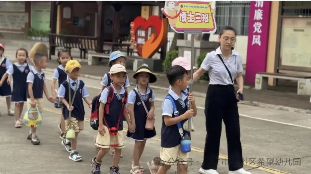 【幼小衔接 ~ 我与小学零距离】——托玛斯教育集团幼小衔接之参观小学系列活动 第15张 【幼小衔接 ~ 我与小学零距离】——托玛斯教育集团幼小衔接之参观小学系列活动 第15张