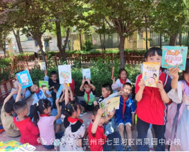 西果园小学“图书漂流” 第7张 西果园小学“图书漂流” 第7张