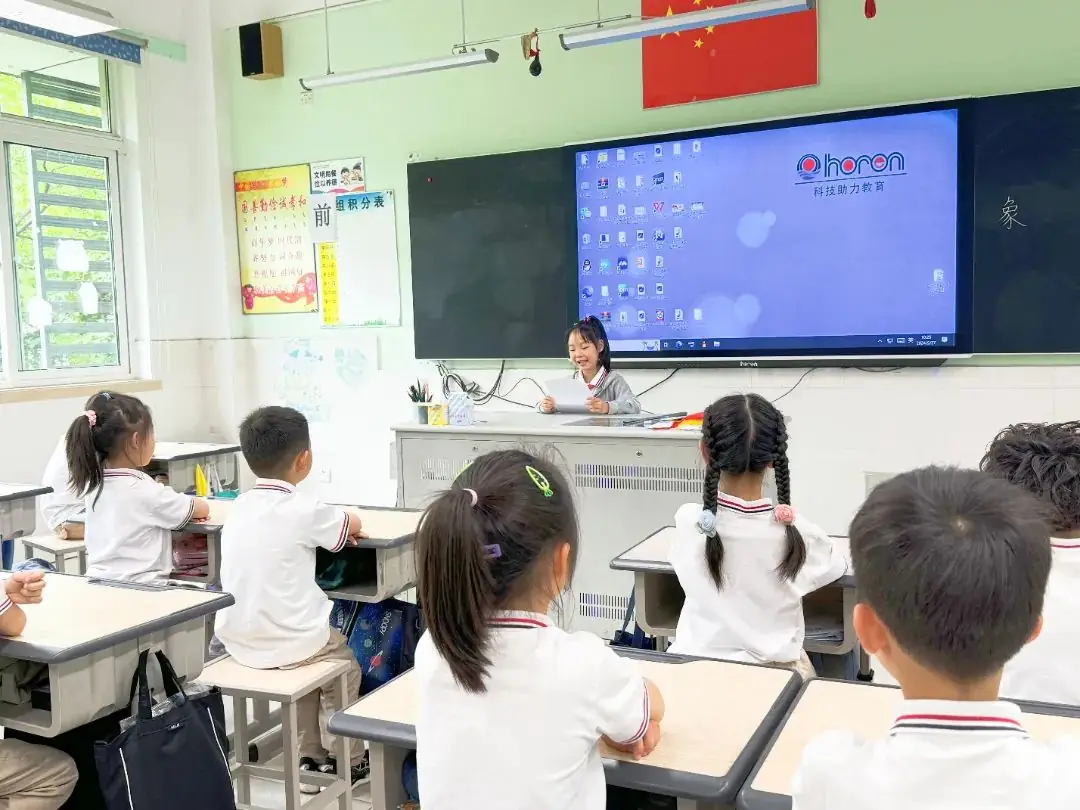 实小·共育 | “趣”见小学 “幼”见成长——平冈校区幼小衔接活动 第32张 实小·共育 | “趣”见小学 “幼”见成长——平冈校区幼小衔接活动 第32张