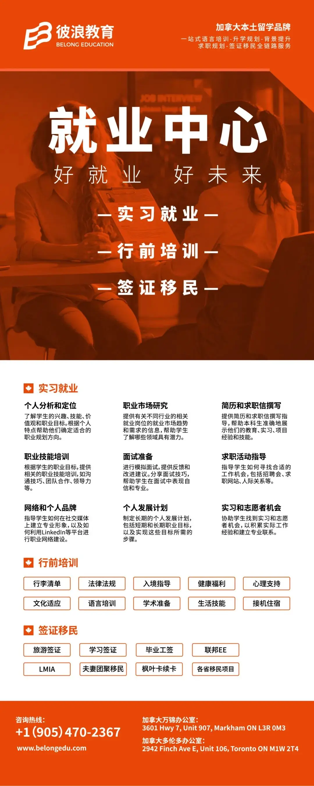 【高考留学规划】用高考成绩就能申请的世界名校! 第37张 【高考留学规划】用高考成绩就能申请的世界名校! 第37张