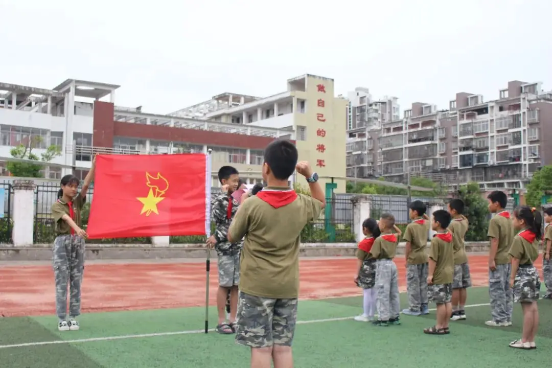 石城县第五小学“红领巾 爱祖国”新队员分批入队仪式 第27张 石城县第五小学“红领巾 爱祖国”新队员分批入队仪式 第27张