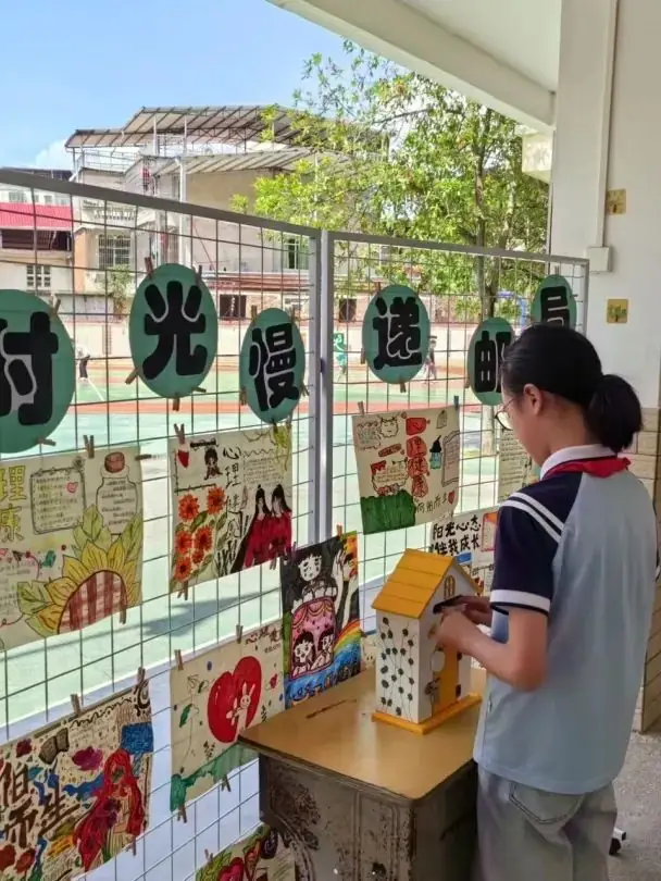 心灵相约,快乐同行——绵塘小学心理健康月活动 第44张 心灵相约,快乐同行——绵塘小学心理健康月活动 第44张
